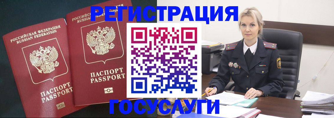 регистрация для школы в Звенигороде